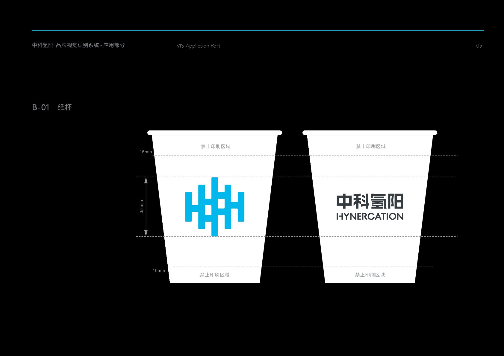 于洪区VI设计公司